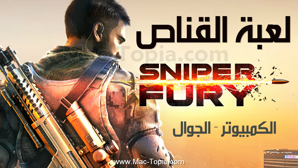 sniper fury trainer 3.4.0