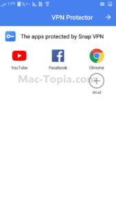 تطبيق Snap VPN