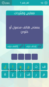 wasla apk