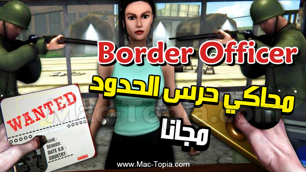 لعبة Border Officer