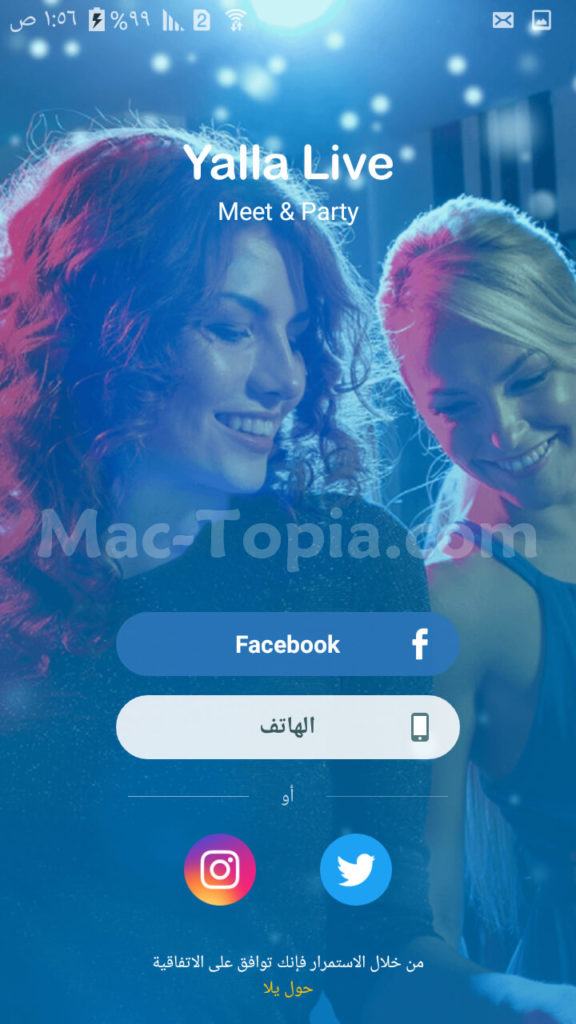 تحميل برنامج يلا 2021 Yalla غرف دردشة صوتية جماعية للاندرويد و الايفون تحميل برنامج يلا 2021 Yalla غرف دردشة صوتية جماعية للاندرويد و الايفون