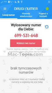 تطبيق 2nr