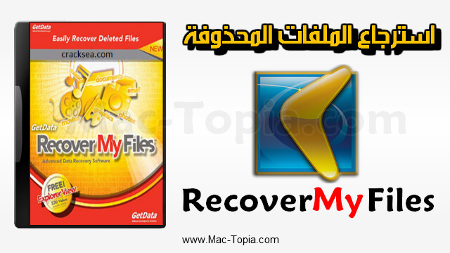 recover my photos android