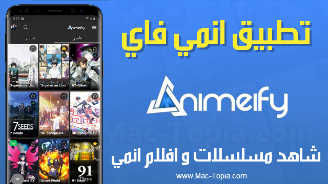 AnimeiFy Sub & Dub APK (Android App) - Free Download
