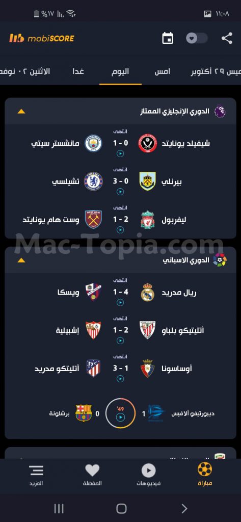  برنامج موبي سكور