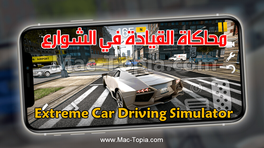 تنزيل لعبة Extreme Car Driving Simulator