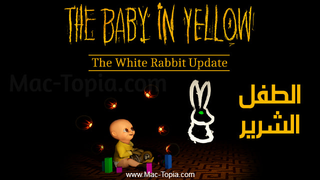 تحميل لعبة The Baby In Yellow