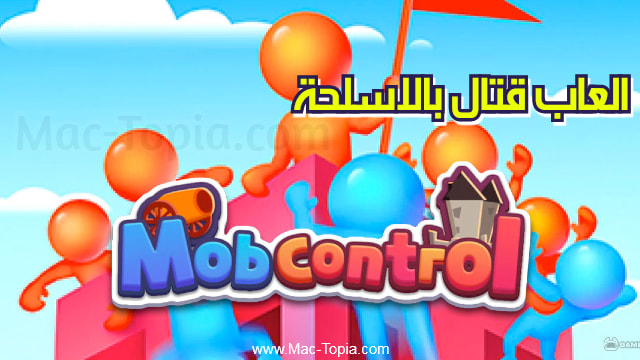 لعبة Mob Control