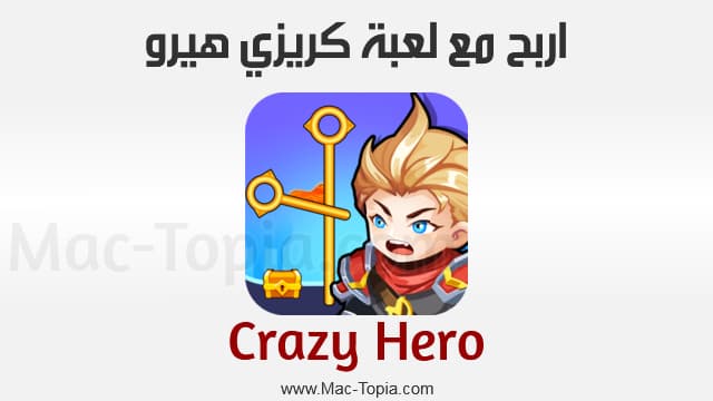 Crazy Hero apk