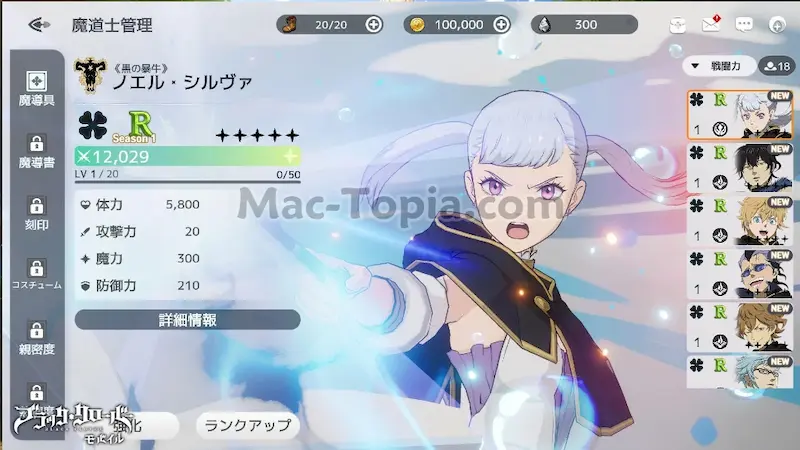 لعبة Black Clover M apk