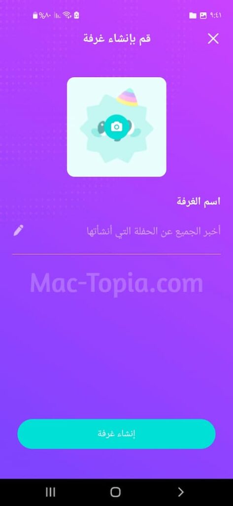 Lama APK