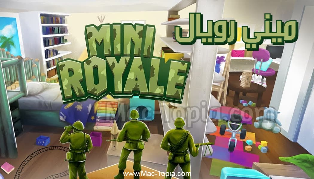 لعبة Mini Royale للاندرويد