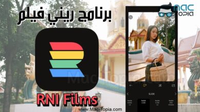 تنزيل برنامج RNI Films