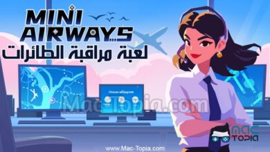 تحميل لعبة Mini airwas