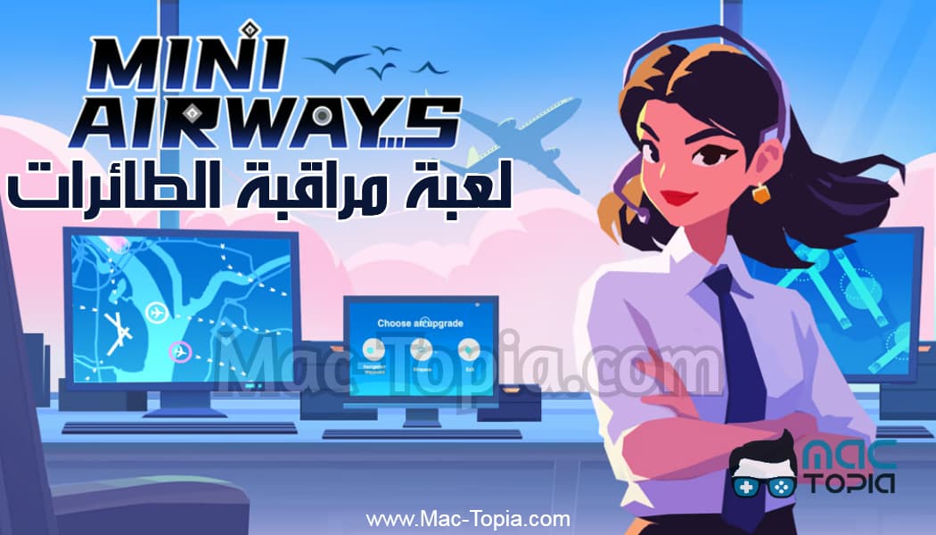 تحميل لعبة Mini airwas