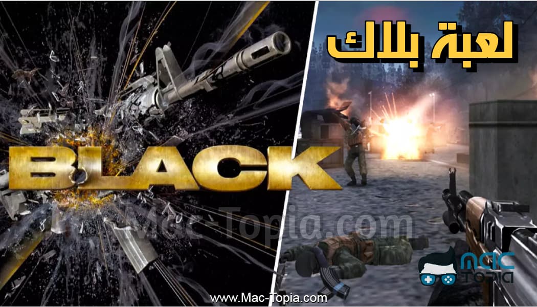 تحميل لعبة black ps2 للاندرويد