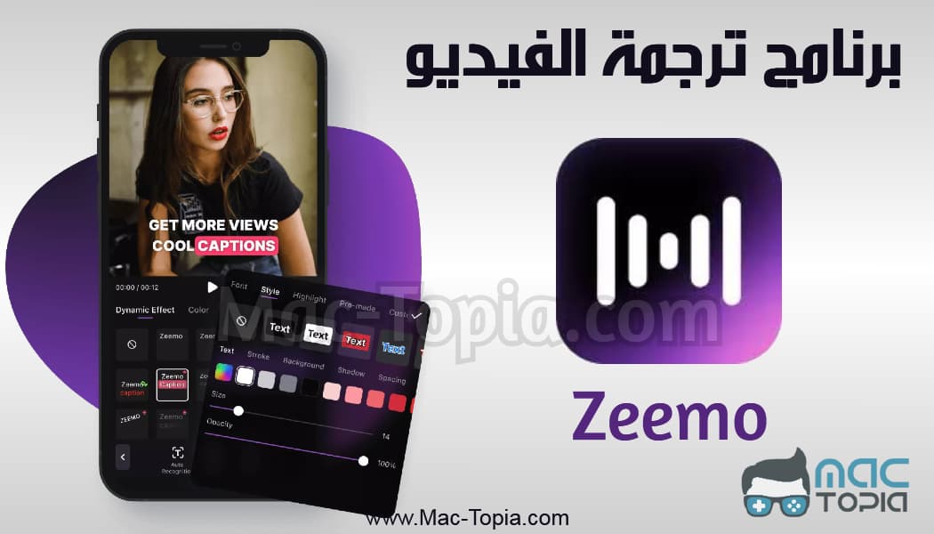 تحميل برنامج ترجمة الفيديو إلى العربية تلقائيا