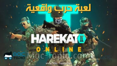 تحميل لعبة Harekat 2