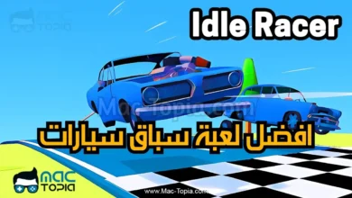 تحميل لعبة Idle Racer