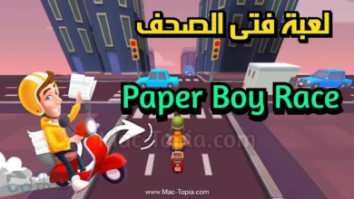 تحميل لعبة Paper Boy Race