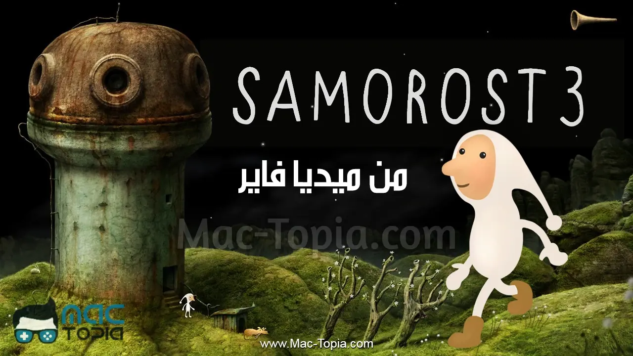 تحميل لعبة Samorost 3 كاملة من ميديا فاير