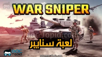 تحميل لعبة War Sniper