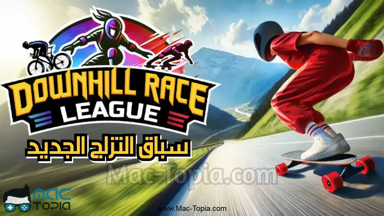 لعبة Downhill Race League