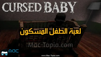 تحميل لعبة Cursed Baby للكمبيوتر