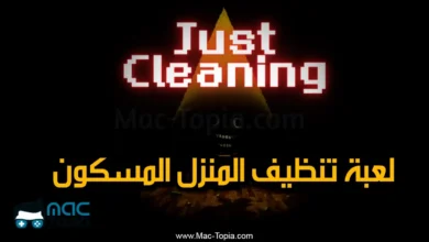 تحميل لعبة Just Cleaning