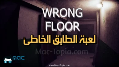 تحميل لعبة Wrong Floor للكمبيوتر