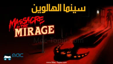 تحميل لعبة Massacre At The Mirage