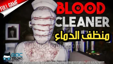 لعبة Blood Cleaner للكمبيوتر