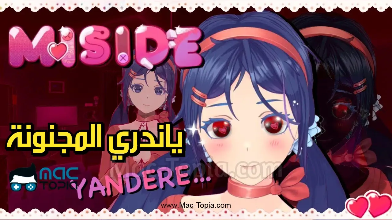 MiSide APK