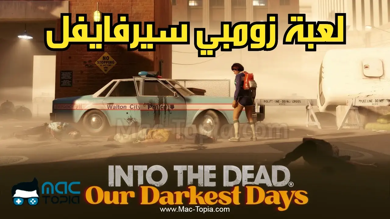 تحميل لعبة Into The Dead Our Darkest