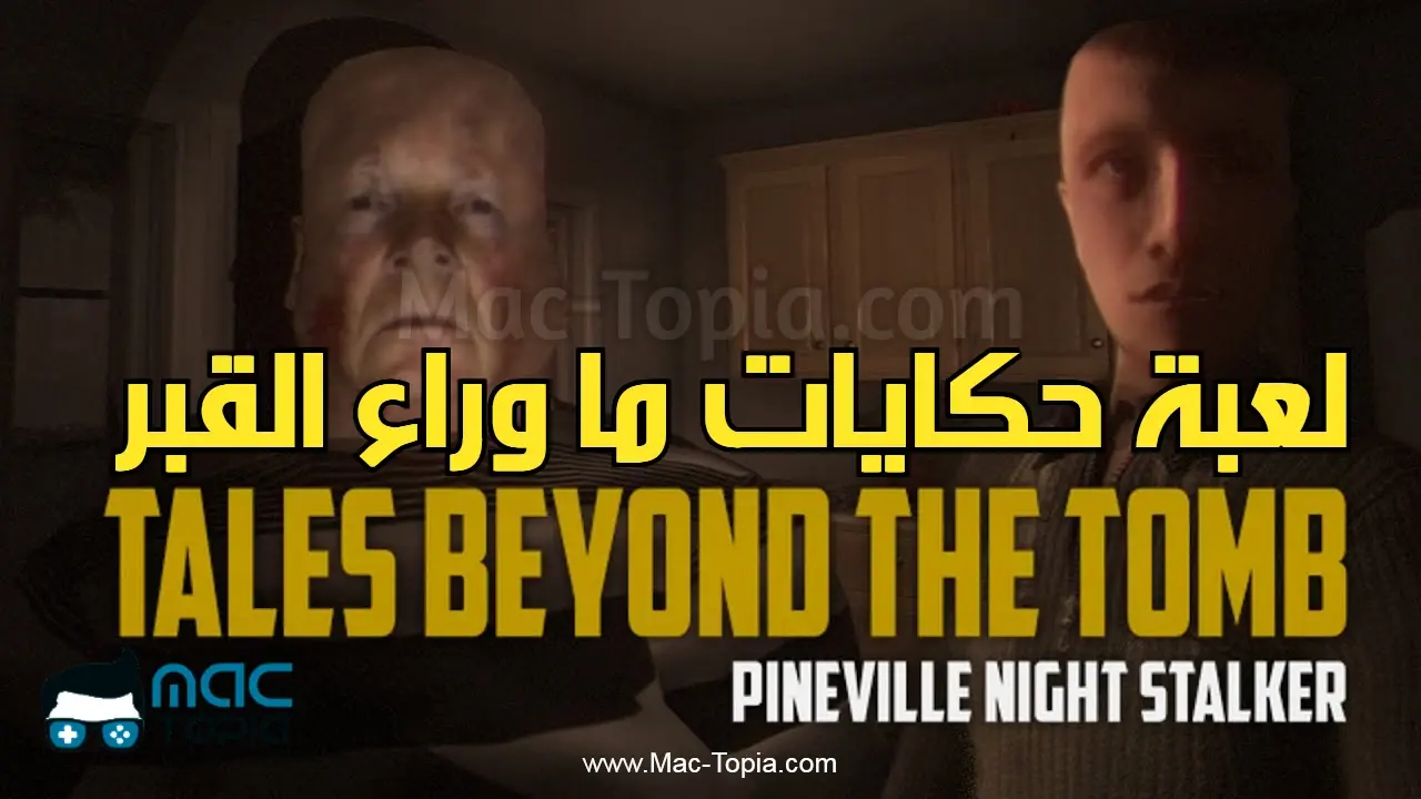 تحميل لعبة Tales Beyond The Tomb