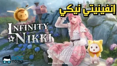 لعبة Infinity Nikki للكمبيوتر