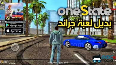 تحميل لعبة One State RP