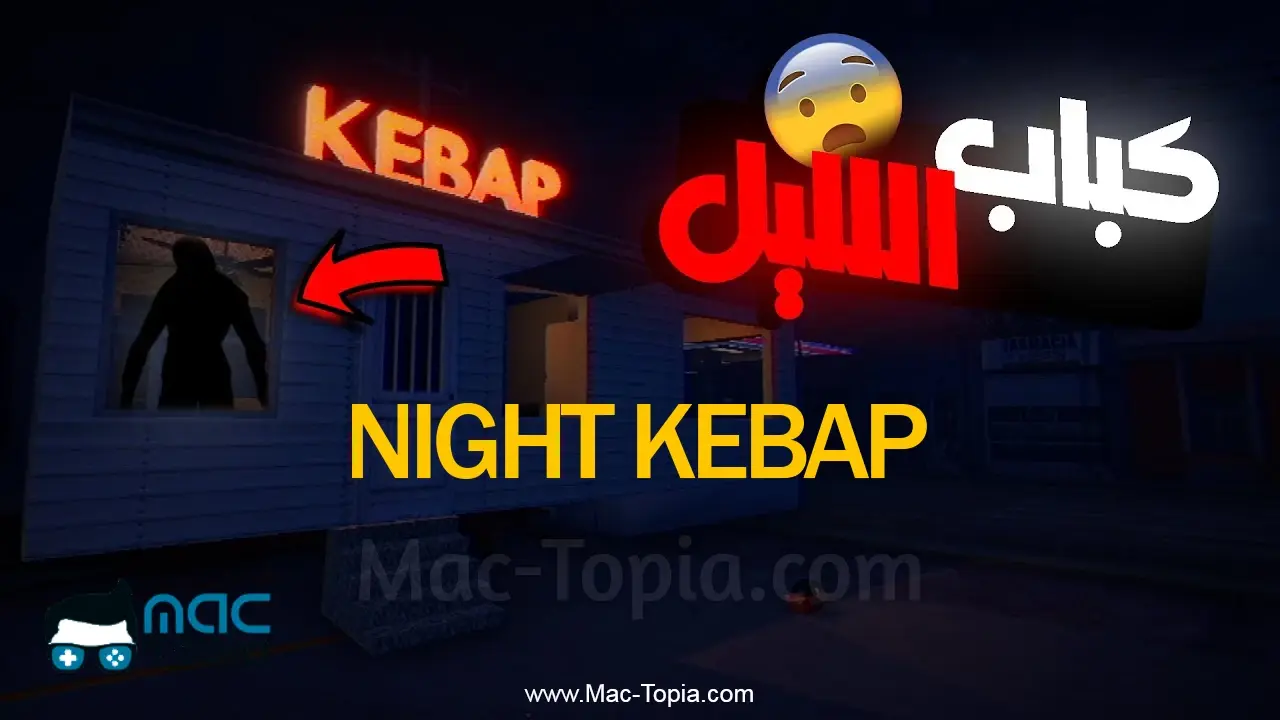 تنزيل لعبة Kebap Night