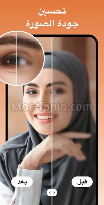 تحويل الصور الى انمي جيبلي
