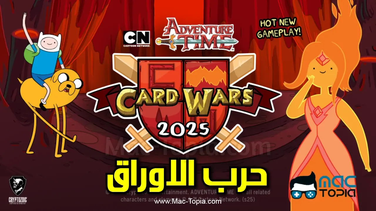 تحميل لعبة Card Wars من ميديا فاير