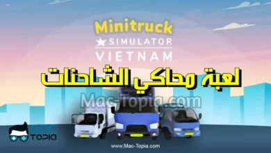 تحميل لعبة mini Truck Simulator Vietnam من ميديا فاير