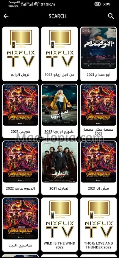تحميل تطبيق MixFlix apk