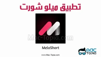 تطبيق MeloShort apk