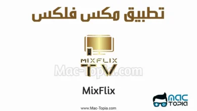 تطبيق MixFlix-SpeedPlayer