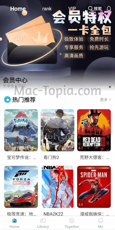 محاكي الحوت APK