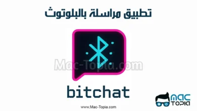 تحميل تطبيق Bitchat