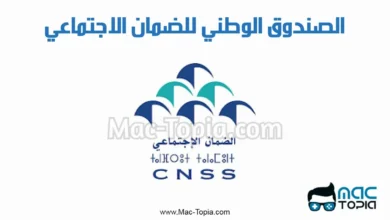تحميل تطبيق CNSS