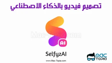 تحميل تطبيق SelfyzAI