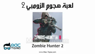 تحميل لعبة هجوم الزومبي 2