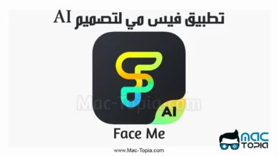 تطبيق Face Me apk